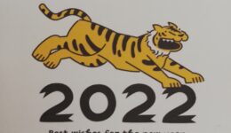2022年年賀