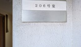 賃貸マンションユニットバス塗装工事@206号室