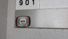 日進市赤池｜内見率アップした浴室リフォーム事例