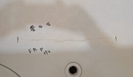 FRP製浴槽割れ補修工事＠豊田市マンション